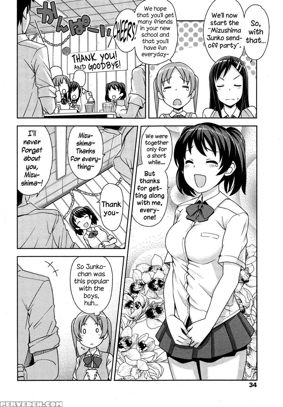 Akaruku Tanoshiku Seikatsu Gakari - Chapter 3 - Tamagoro 1