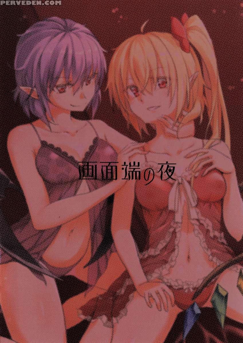 Akatsukiyo No Attribution 1