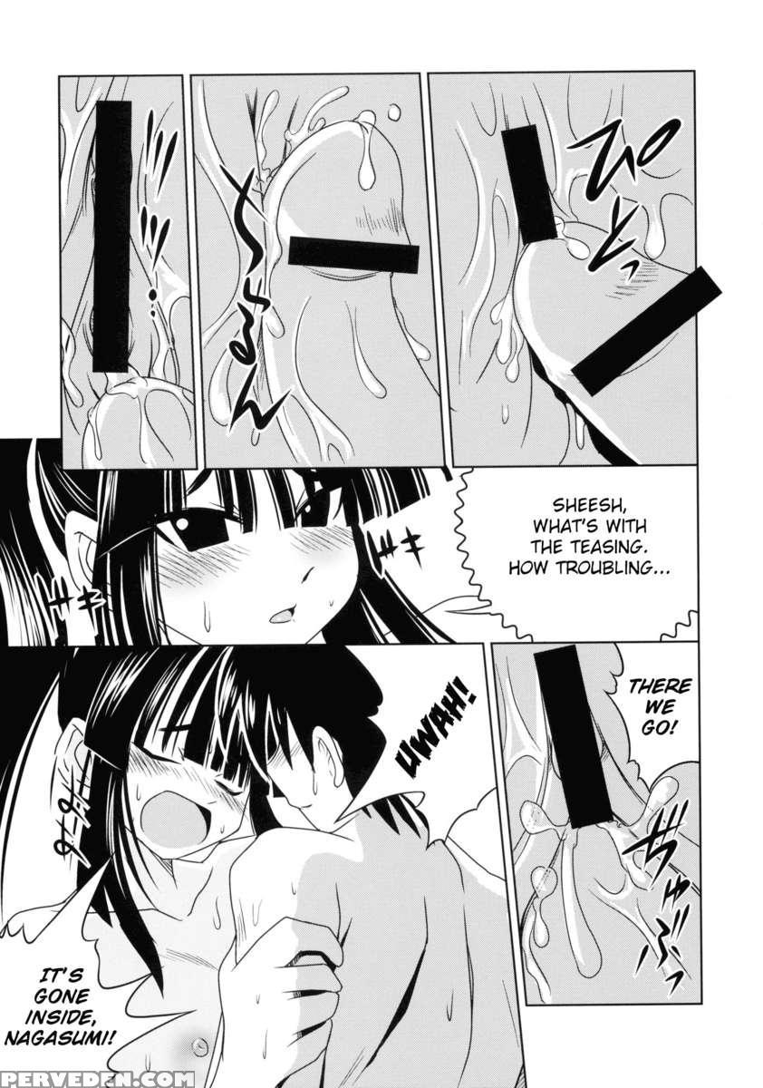 Akeno-chi To Sakana Ippatsu 1
