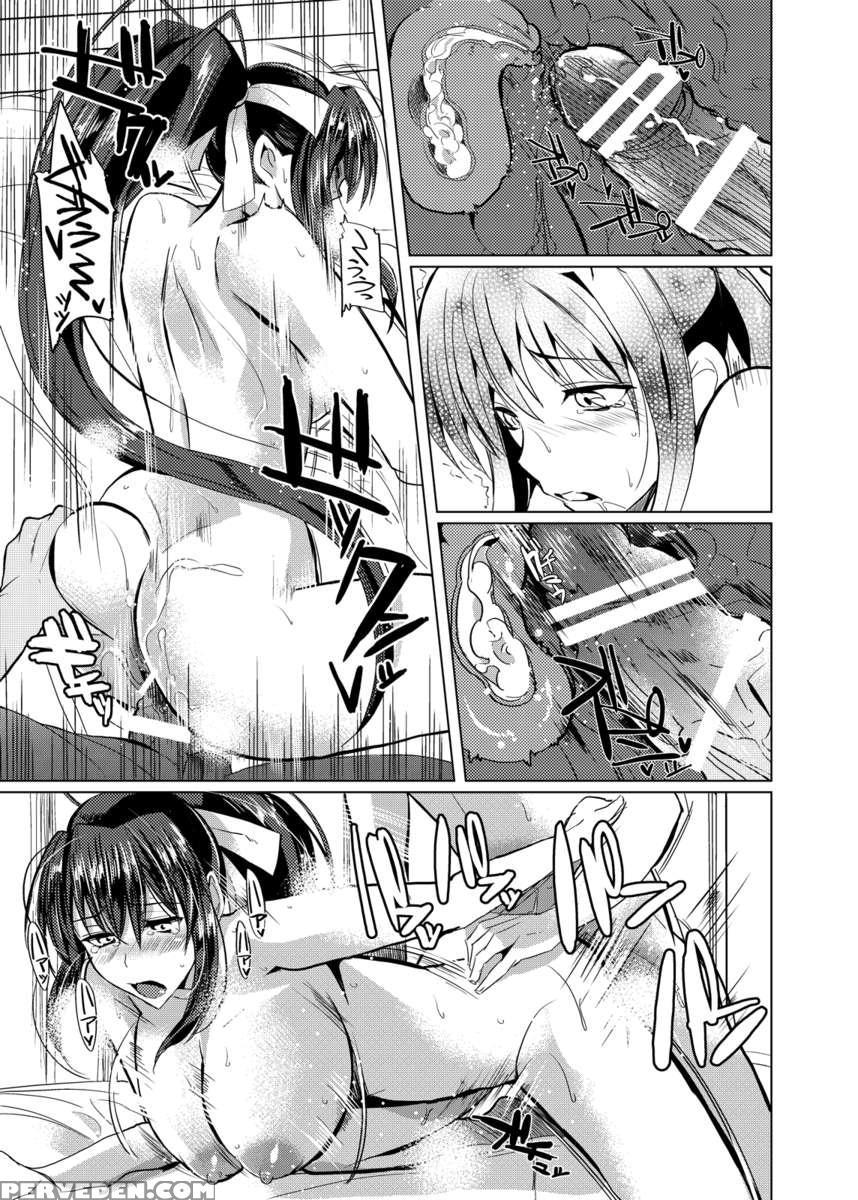 Akeno-san To Dxd 1