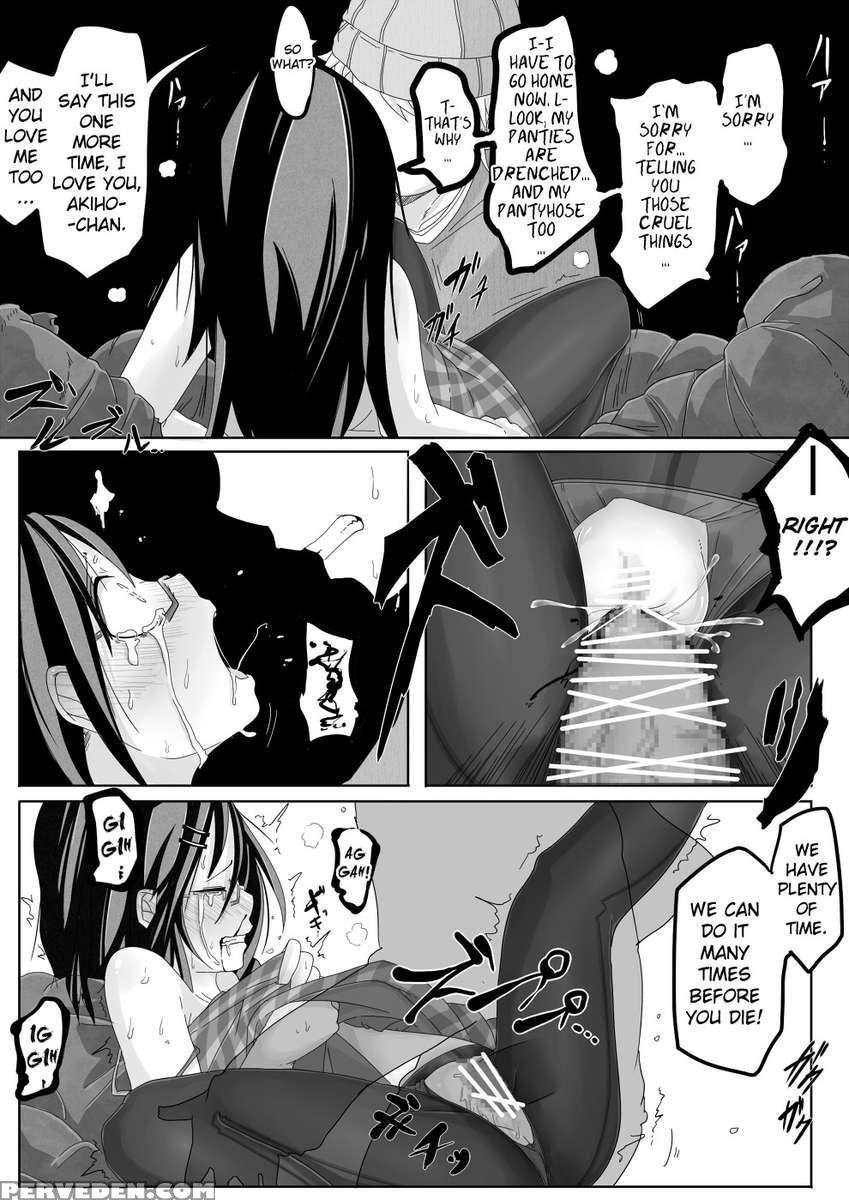 Aki Hime Kankan 1