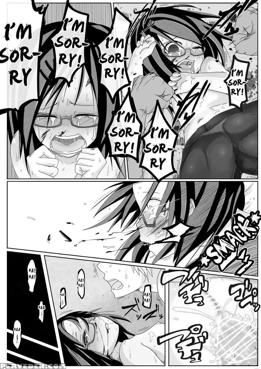 Aki Hime Kankan 1