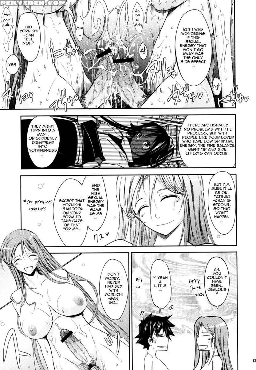 Aki-akane -anotherday- 1