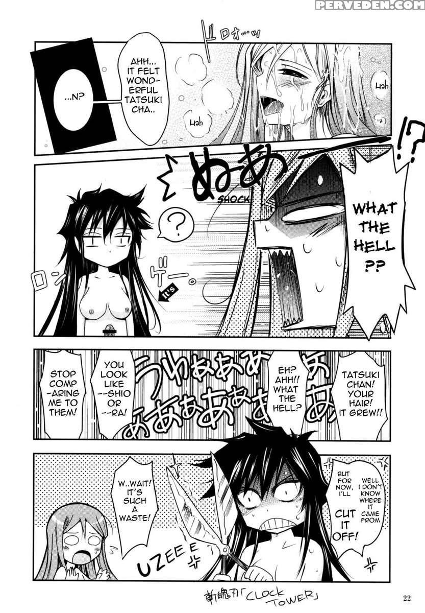 Aki-akane -anotherday- 1