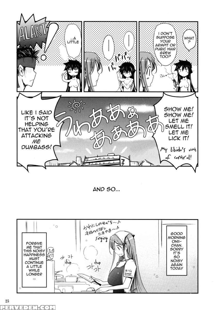 Aki-akane -anotherday- 1