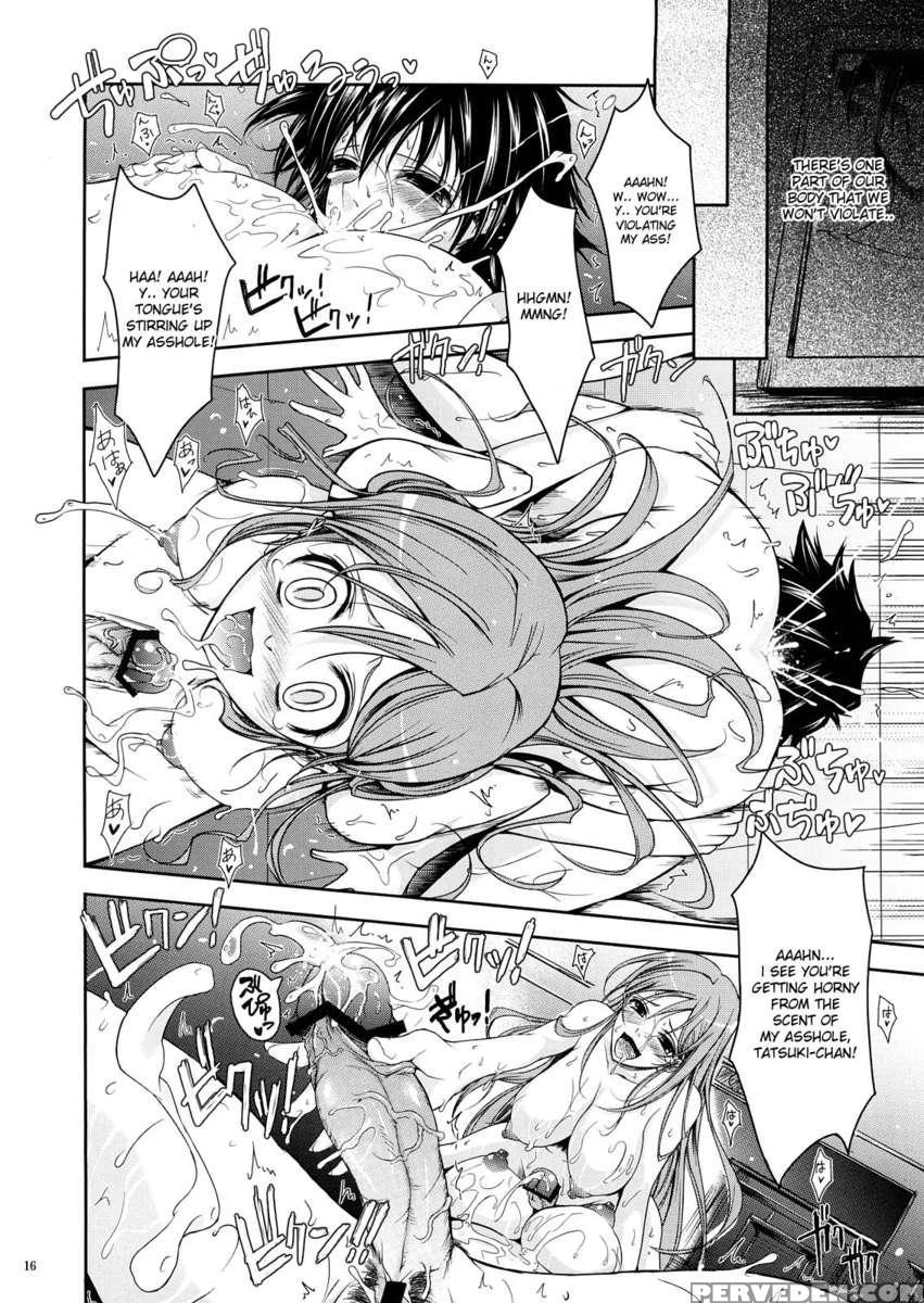 Aki-akane -chuuhen- 1