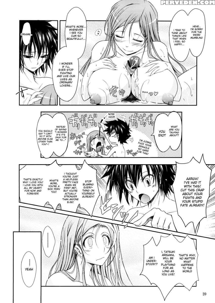 Aki-akane -chuuhen- 1