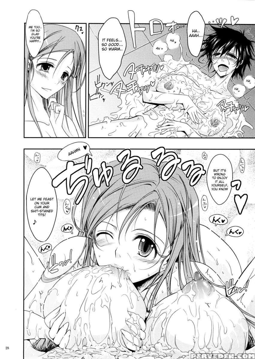 Aki-akane -chuuhen- 1