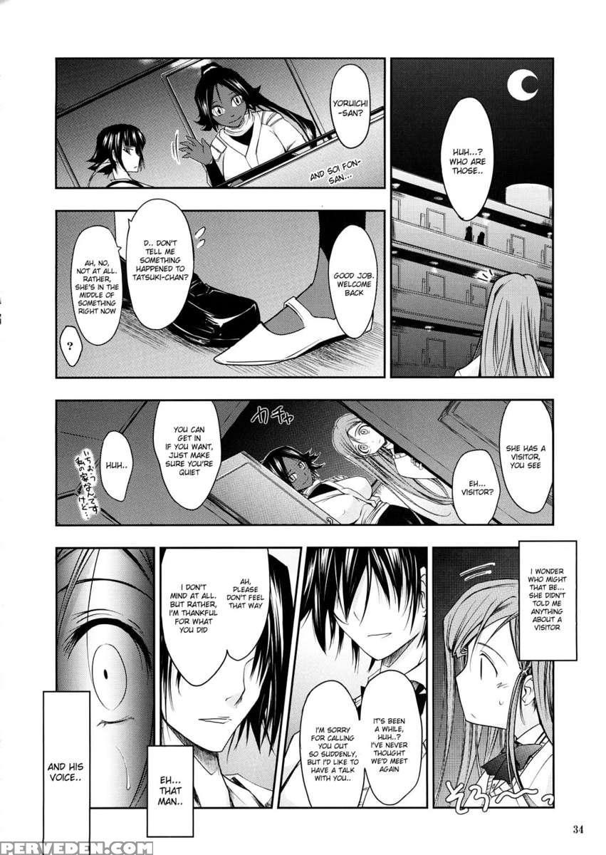 Aki-akane -chuuhen- 1