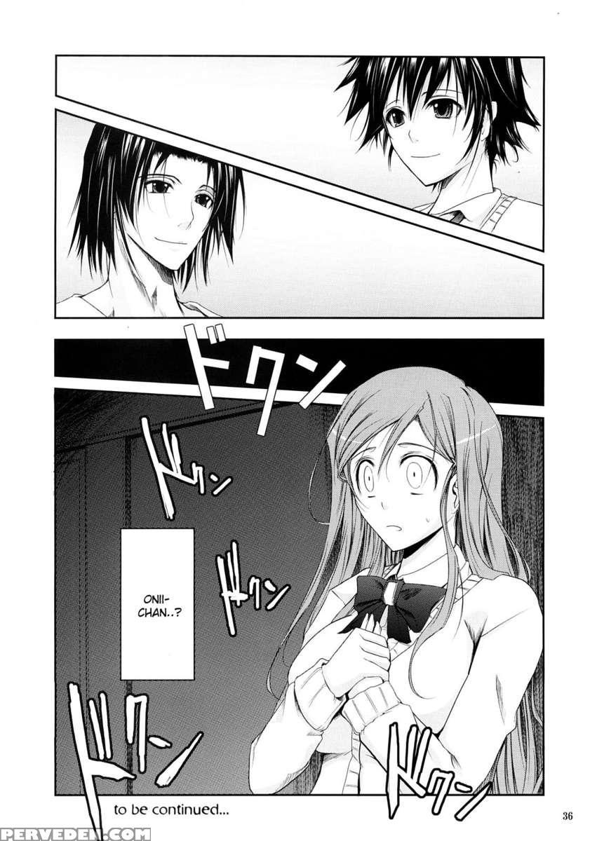 Aki-akane -chuuhen- 1