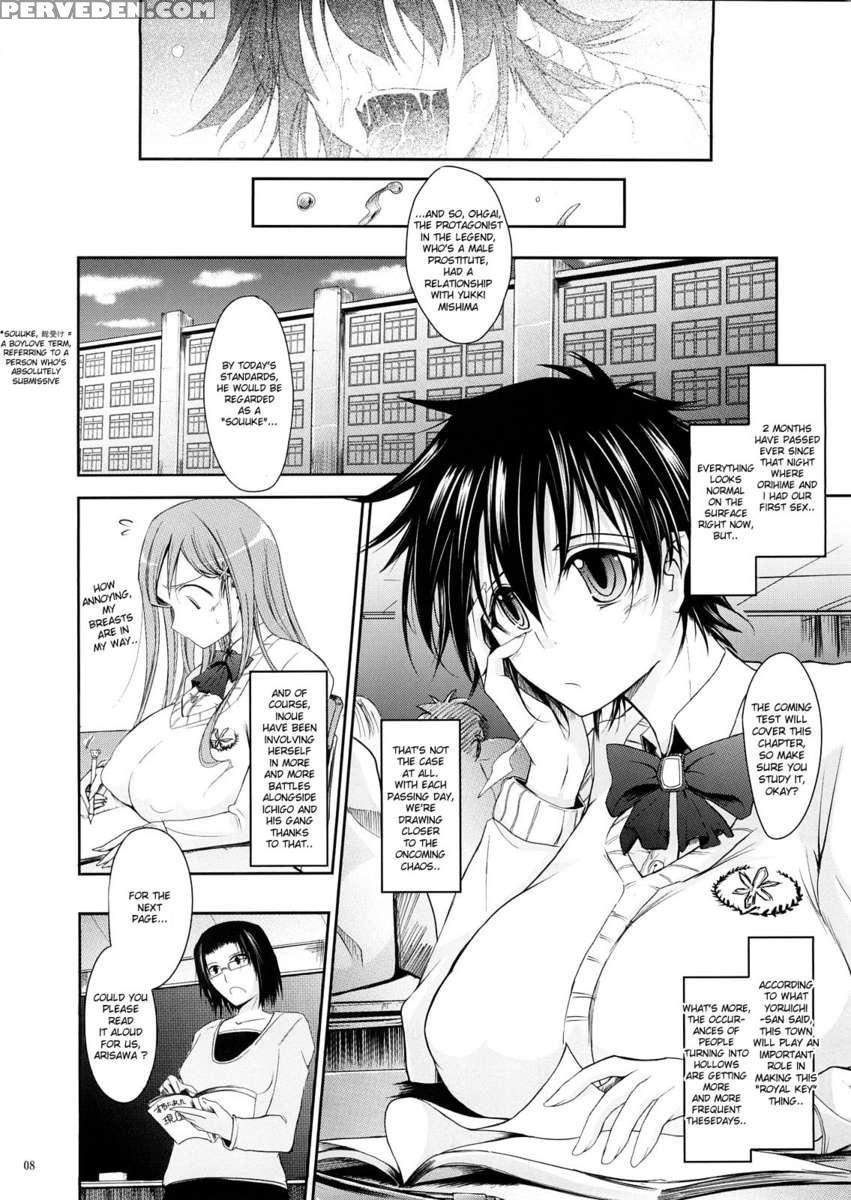Aki-akane -chuuhen- 1