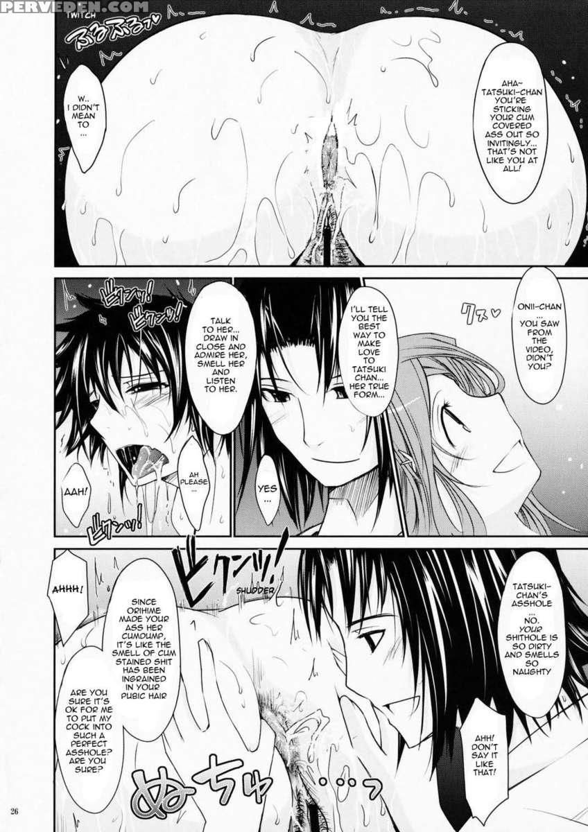 Aki-akane -sequel 1- 1