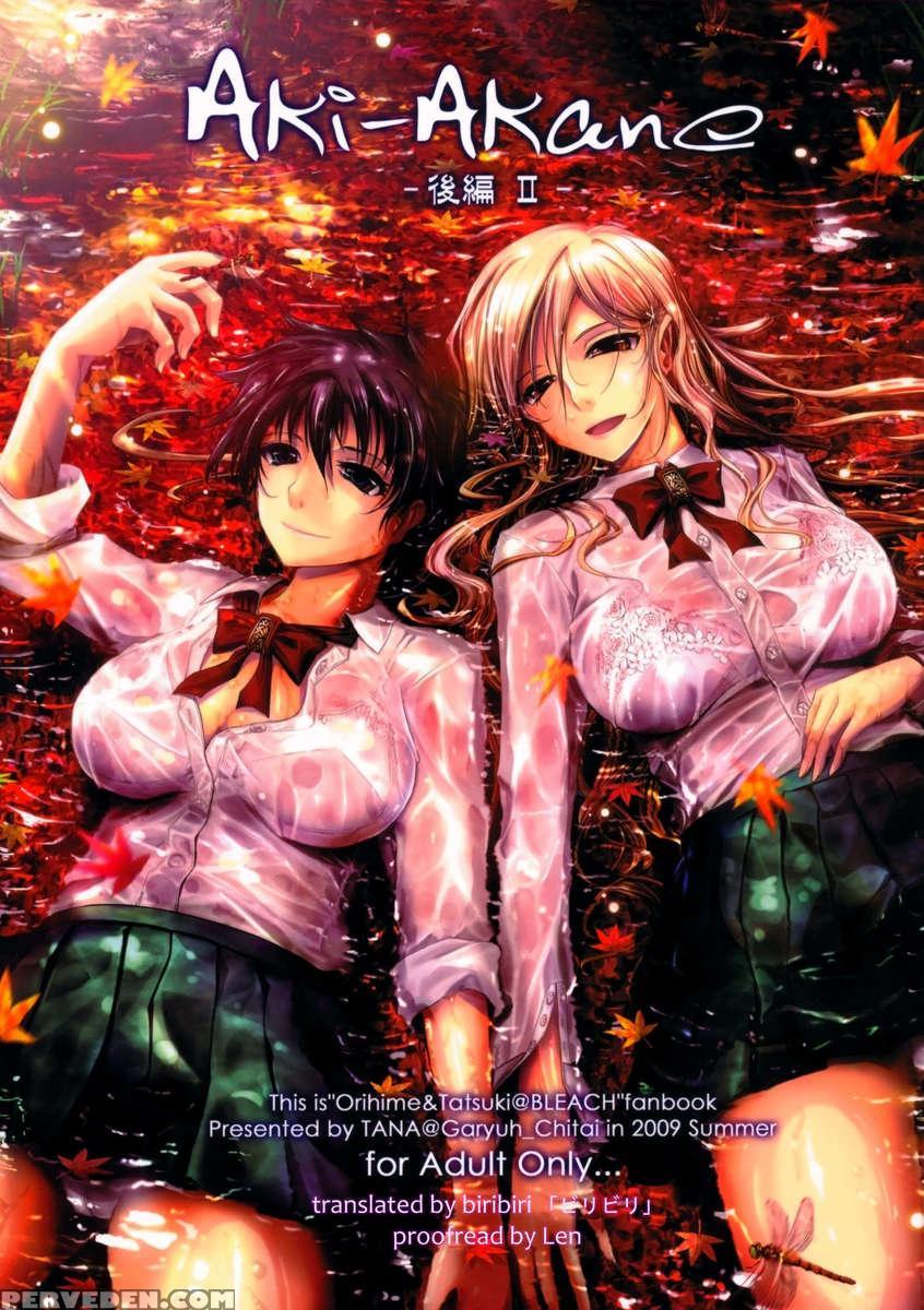Aki-akane -sequel 2- 1