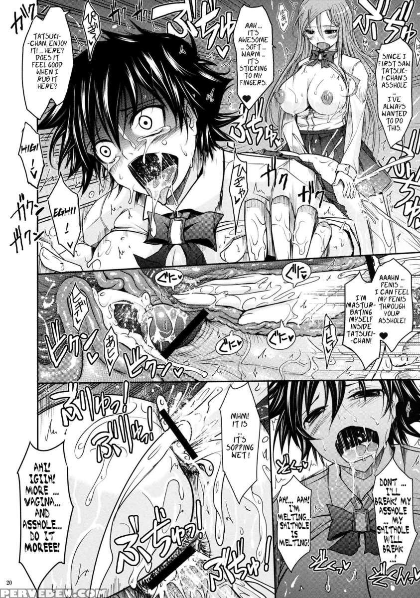 Aki-akane -sequel 2- 1