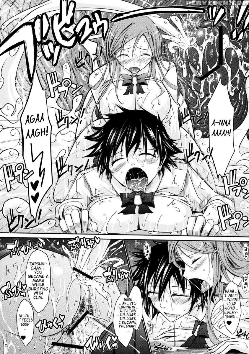 Aki-akane -sequel 2- 1