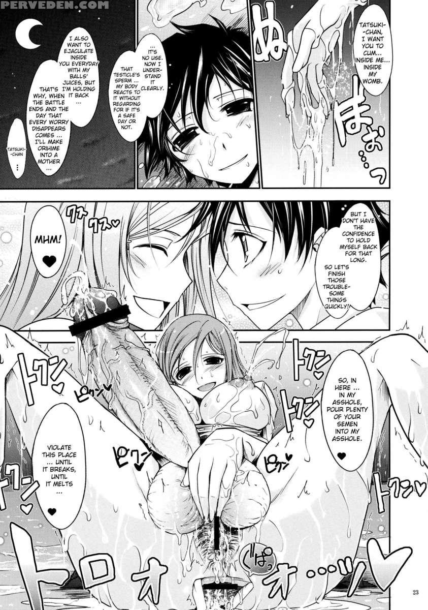 Aki-akane -sequel 2- 1