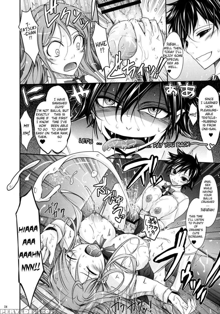 Aki-akane -sequel 2- 1