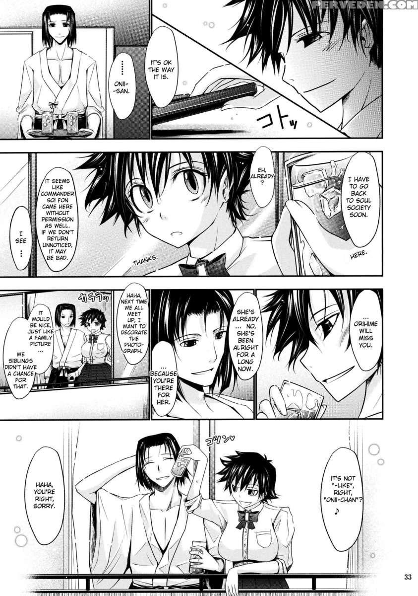 Aki-akane -sequel 2- 1