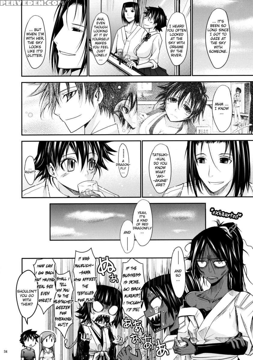 Aki-akane -sequel 2- 1