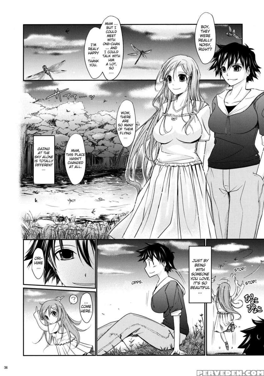 Aki-akane -sequel 2- 1