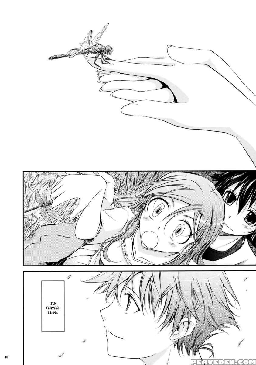 Aki-akane -sequel 2- 1