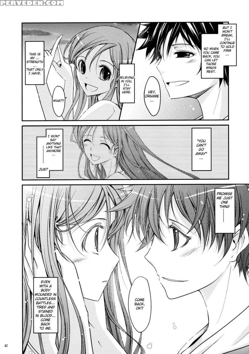 Aki-akane -sequel 2- 1