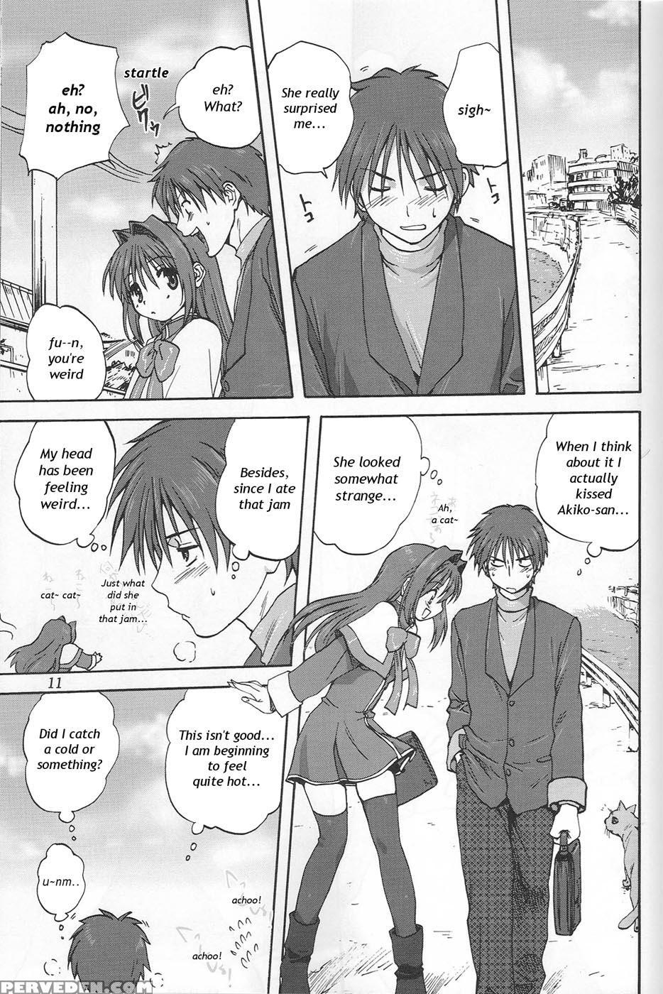 Akiko-san To Issho - Kanon 1