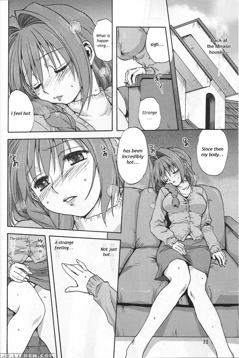 Akiko-san To Issho - Kanon 1