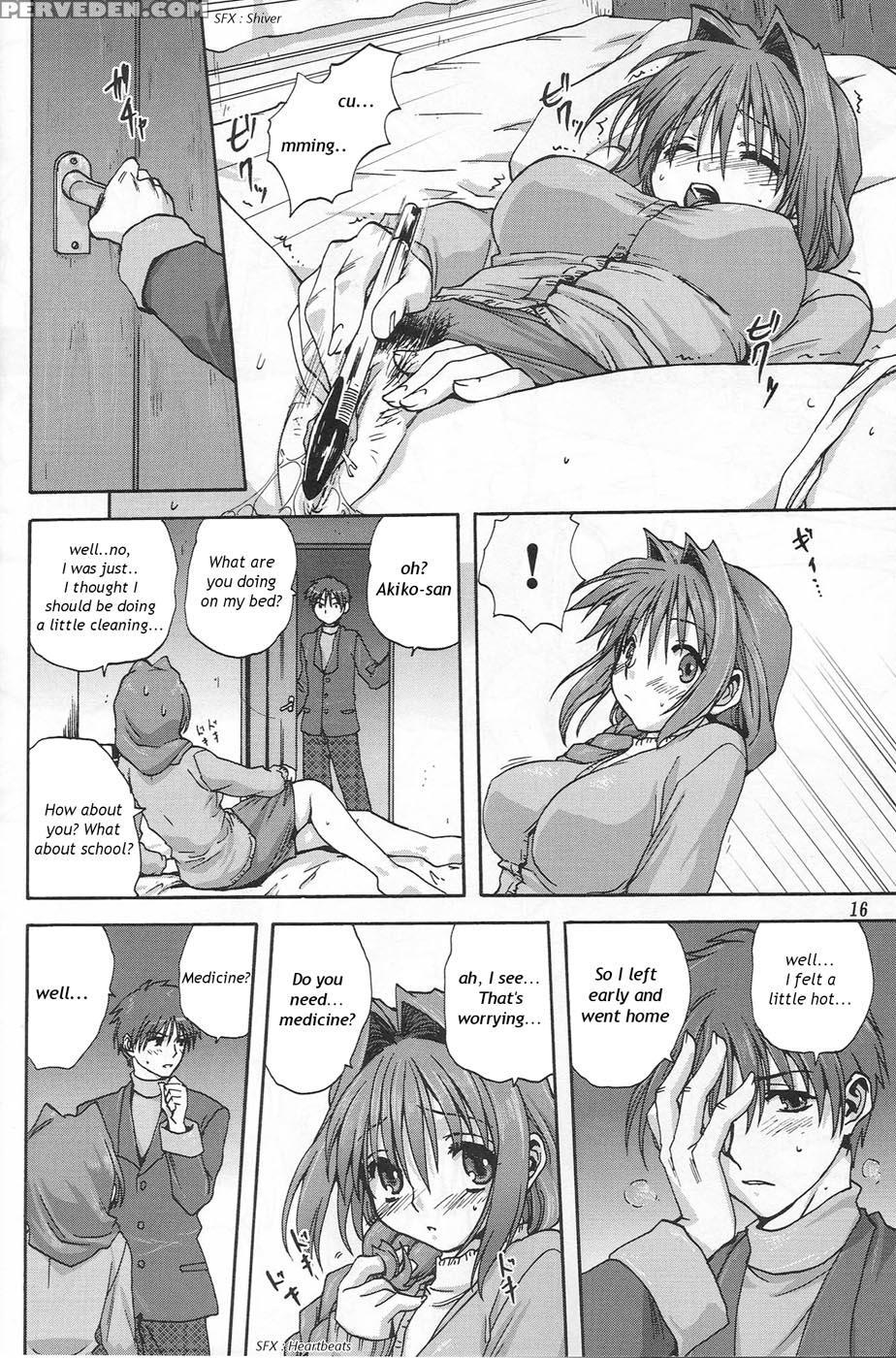 Akiko-san To Issho - Kanon 1