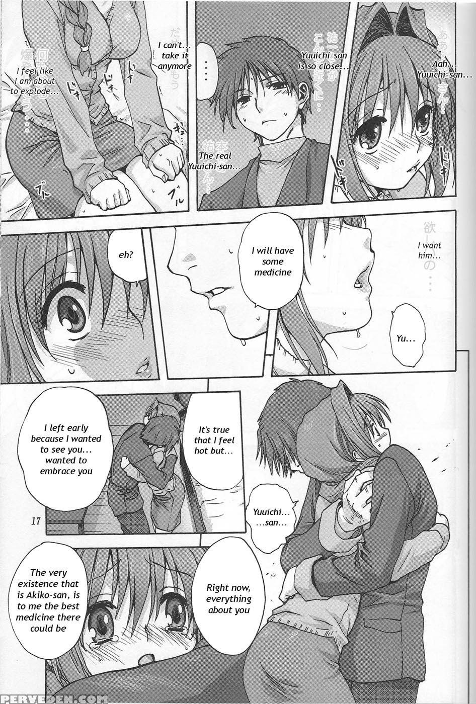 Akiko-san To Issho - Kanon 1