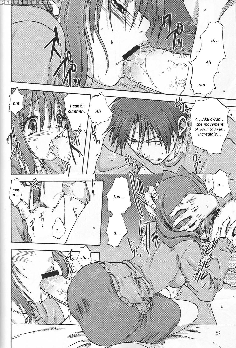Akiko-san To Issho - Kanon 1