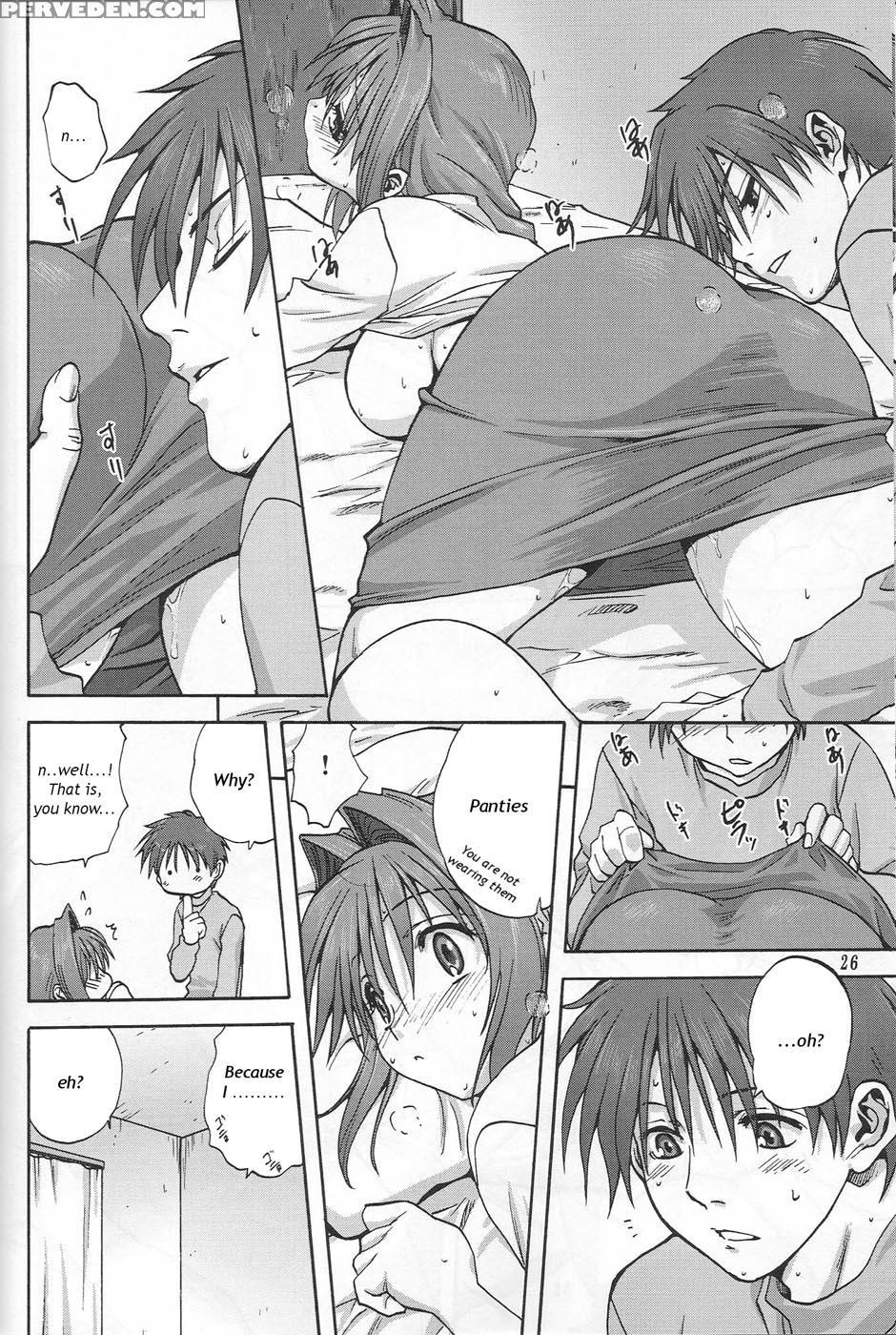 Akiko-san To Issho - Kanon 1