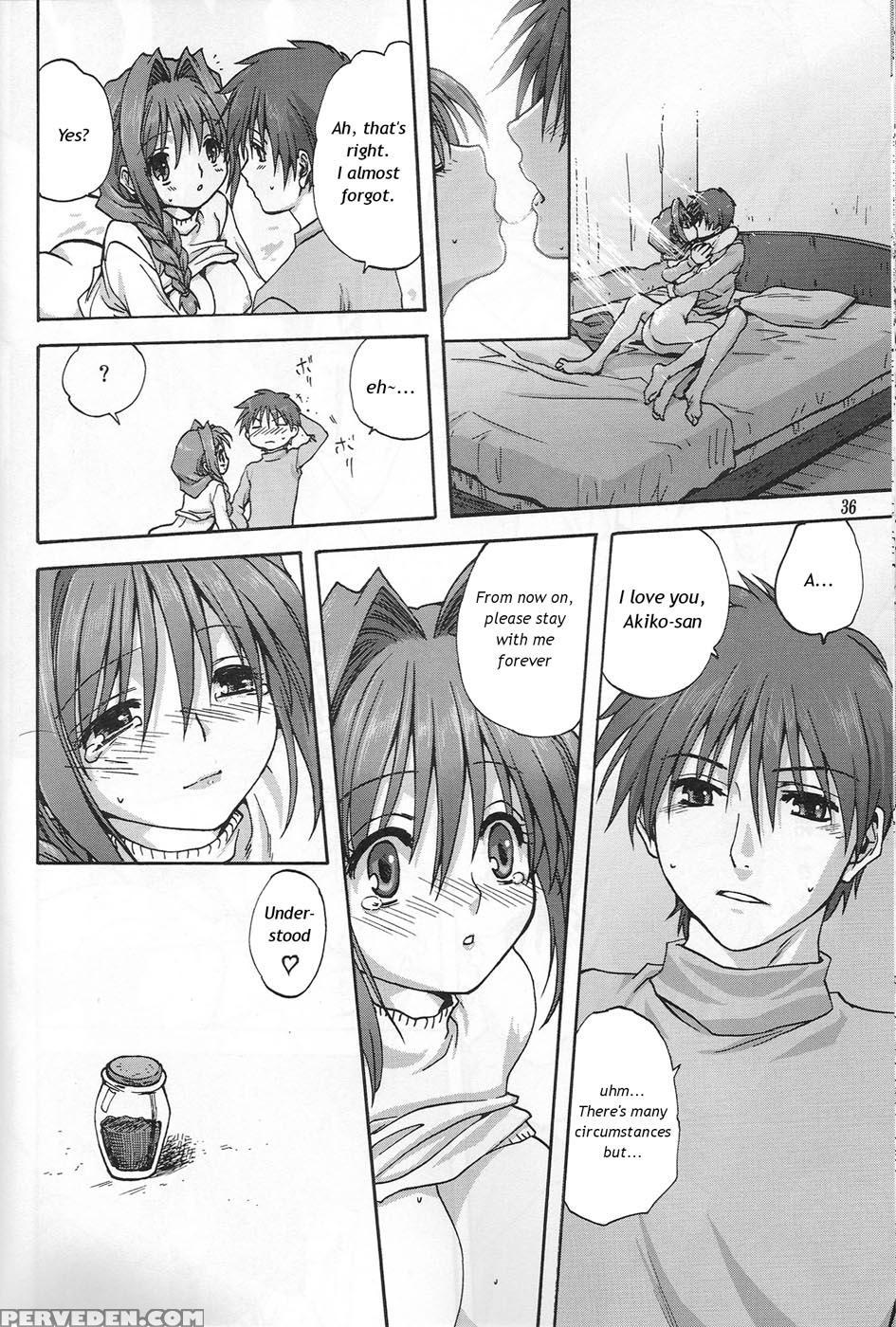 Akiko-san To Issho - Kanon 1