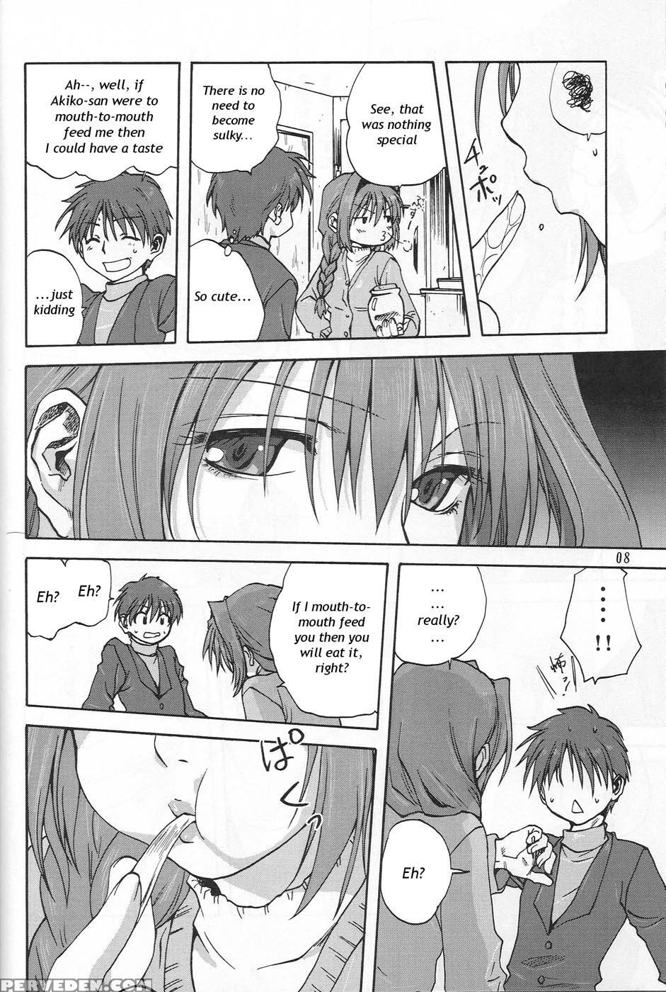 Akiko-san To Issho - Kanon 1