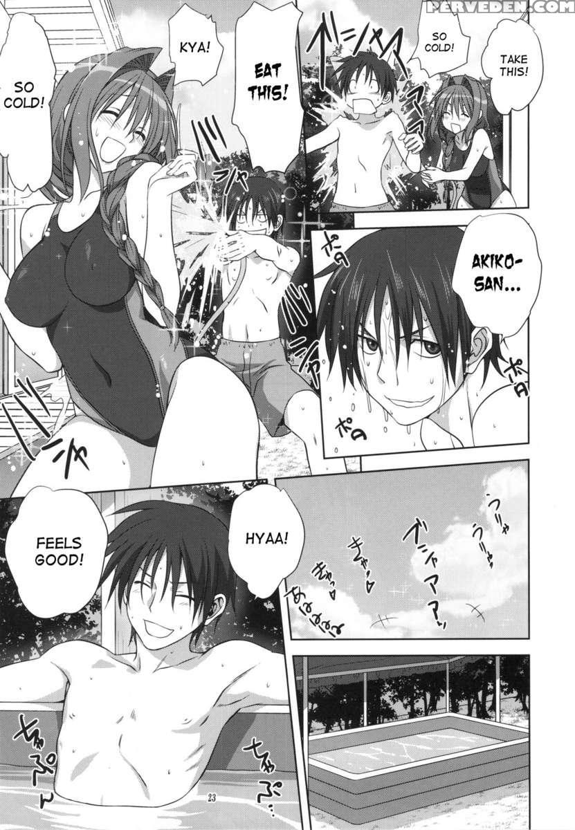 Akiko-san To Issho 10 1