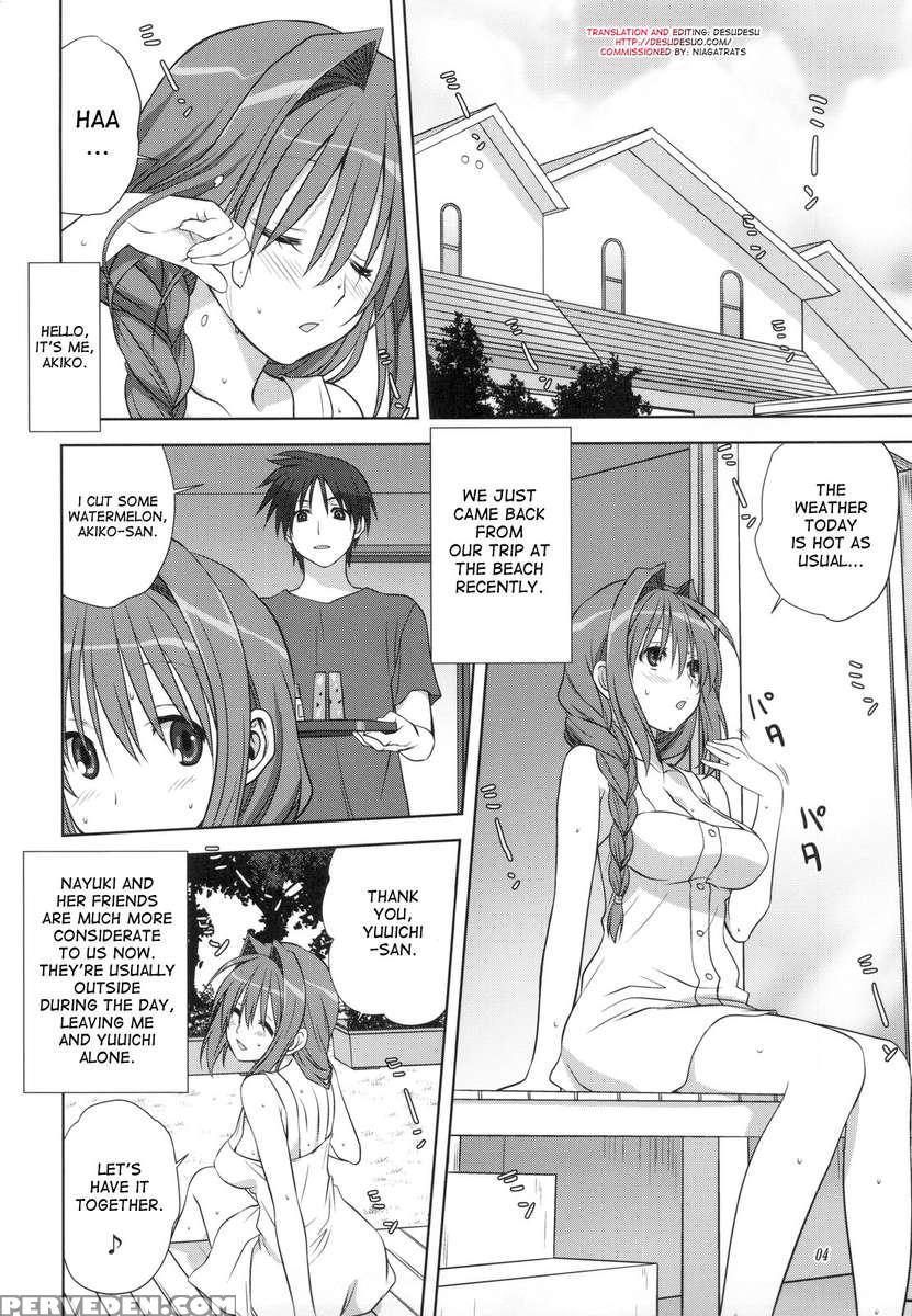 Akiko-san To Issho 10 1