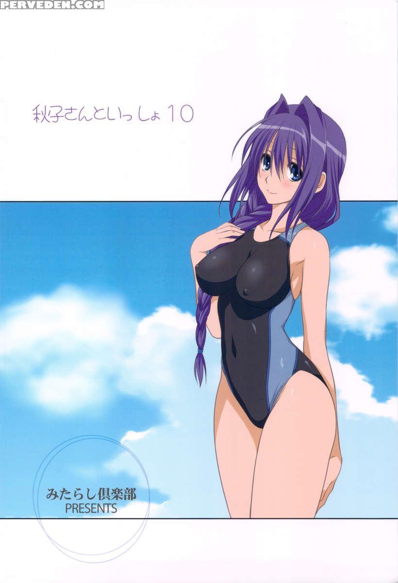 Akiko-san To Issho 10 1