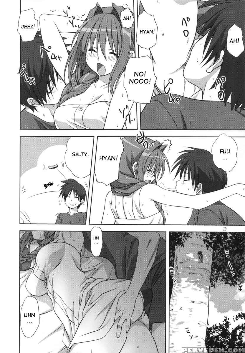 Akiko-san To Issho 10 1