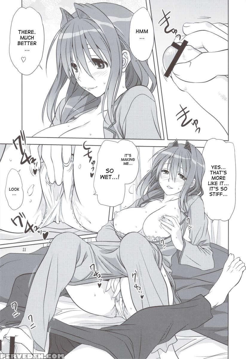 Akiko-san To Issho 11 1