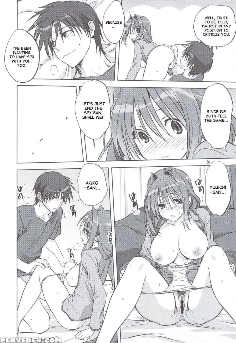 Akiko-san To Issho 11 1
