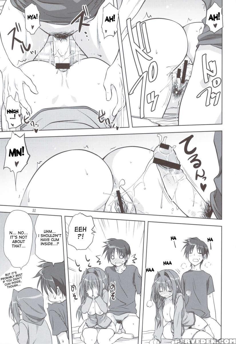 Akiko-san To Issho 11 1