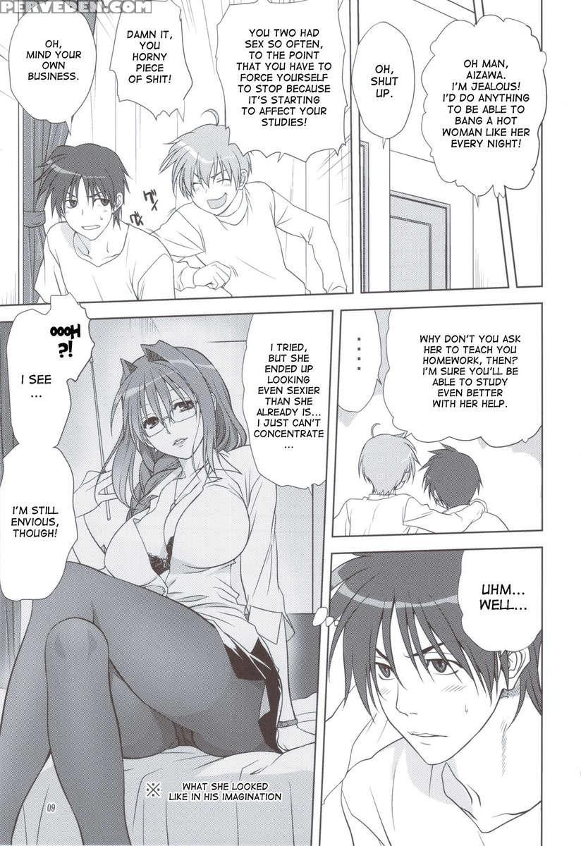 Akiko-san To Issho 11 1