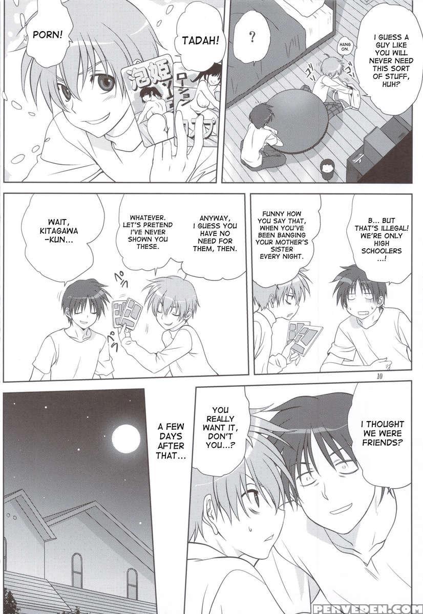 Akiko-san To Issho 11 1
