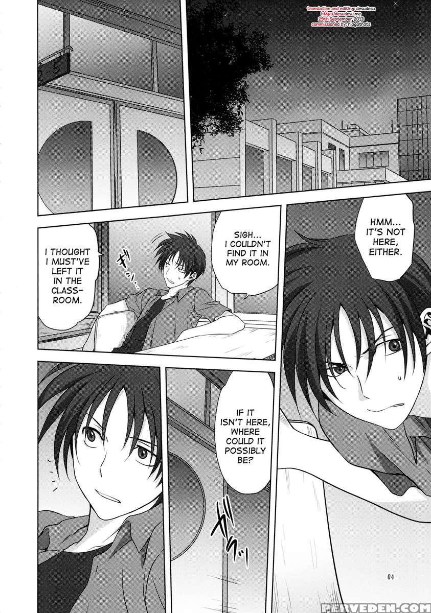 Akiko-san To Issho 12 1