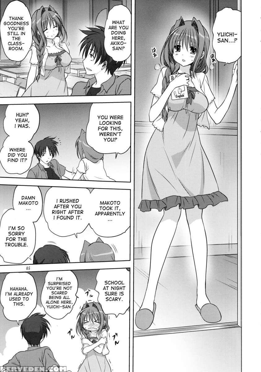 Akiko-san To Issho 12 1