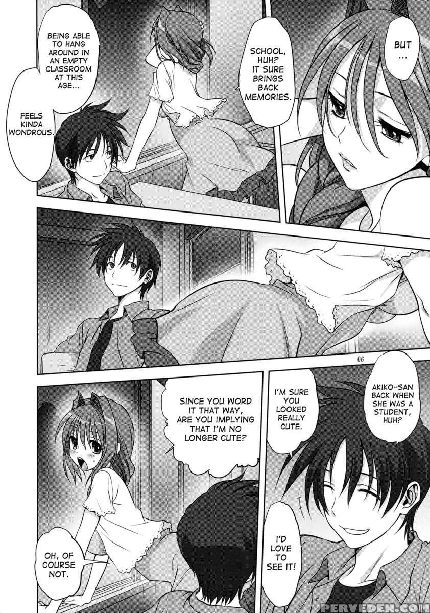 Akiko-san To Issho 12 1