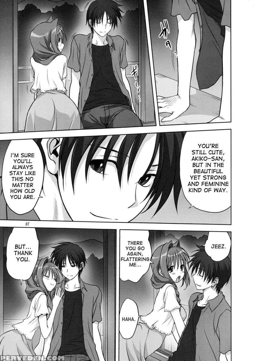 Akiko-san To Issho 12 1