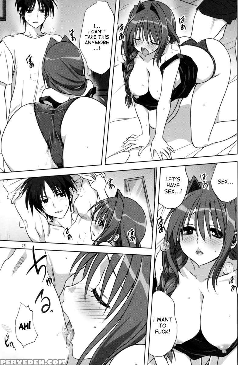 Akiko-san To Issho 14 1