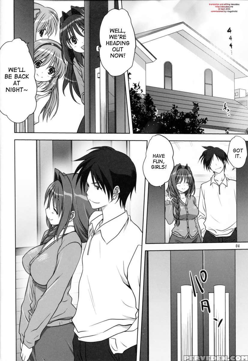 Akiko-san To Issho 14 1