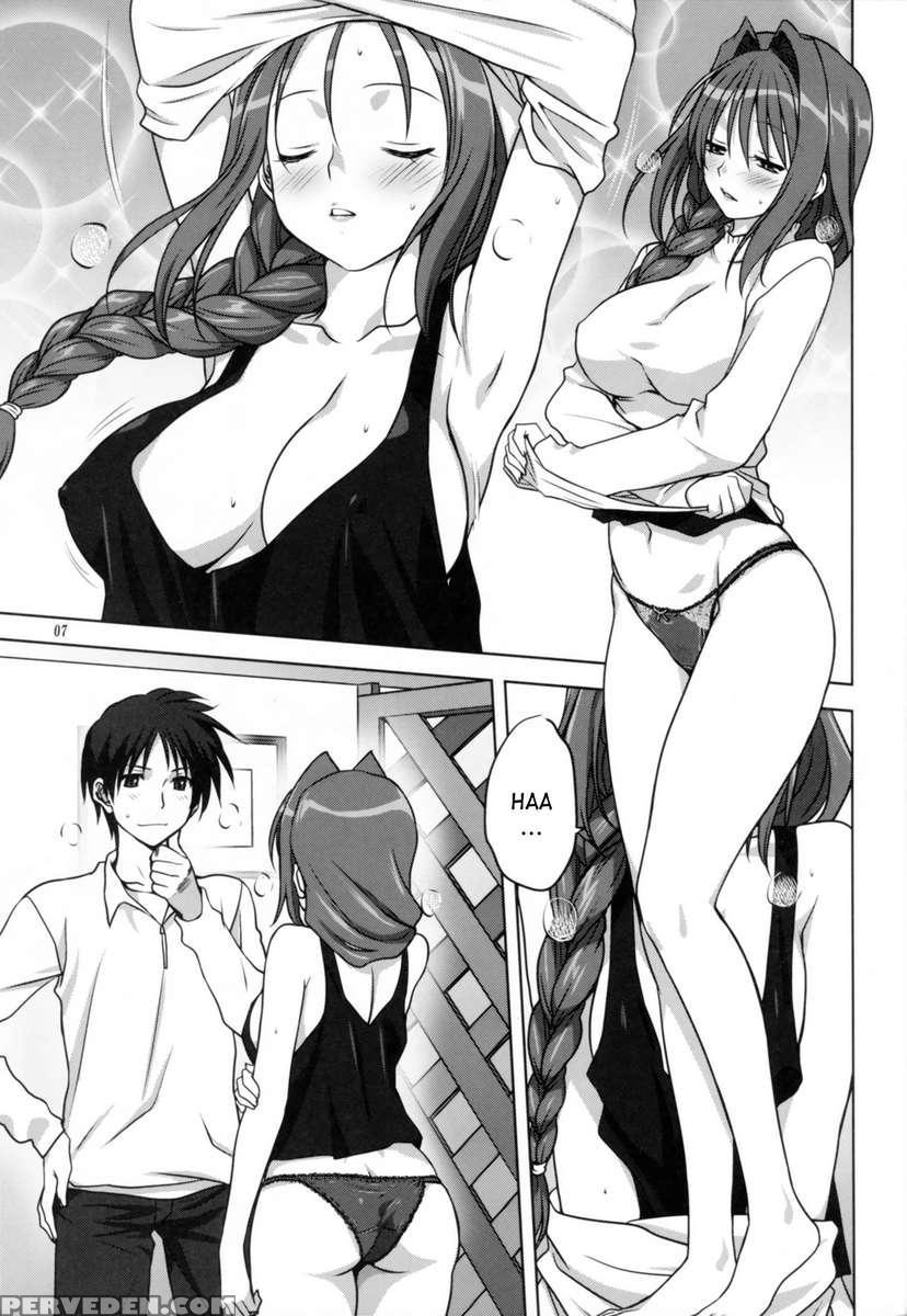 Akiko-san To Issho 14 1